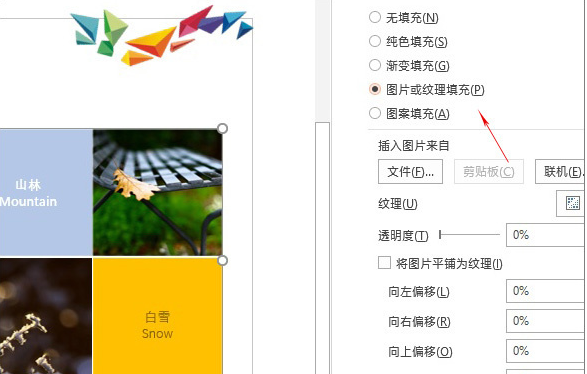 PPT表格还能这么做，既简洁又专业