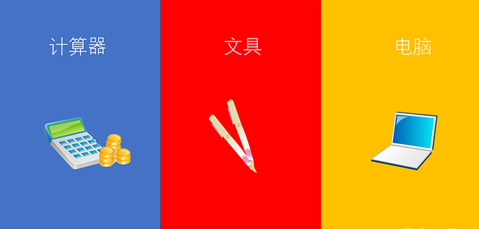 PPT字数太少如何醒目