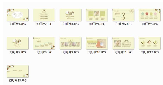 PPT格式转换有技巧,不看可惜了!