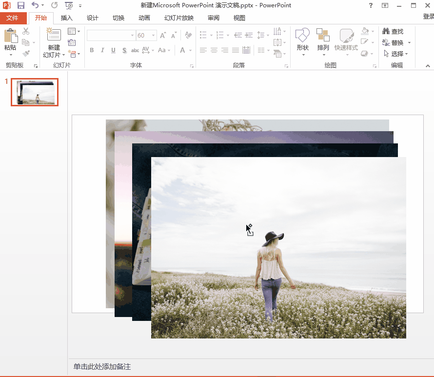PPT中自带实用功能,值得打call