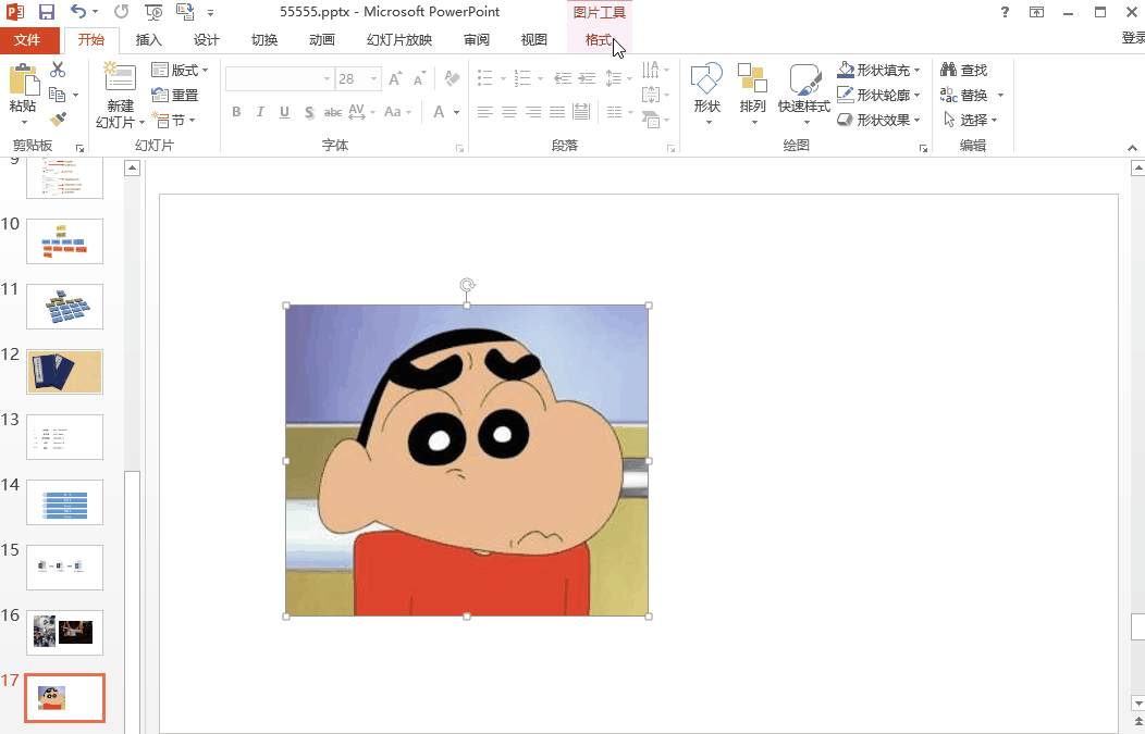 PPT中隐藏了这些神技，学会就能变高手！