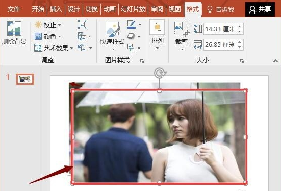 PPT图片太单调没有吸引力，试试模糊处理