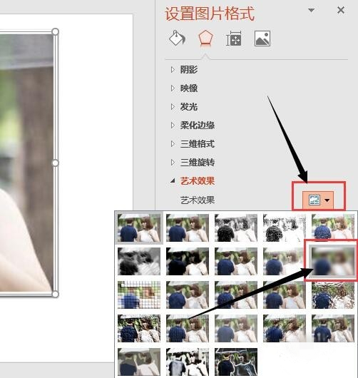 PPT图片太单调没有吸引力，试试模糊处理