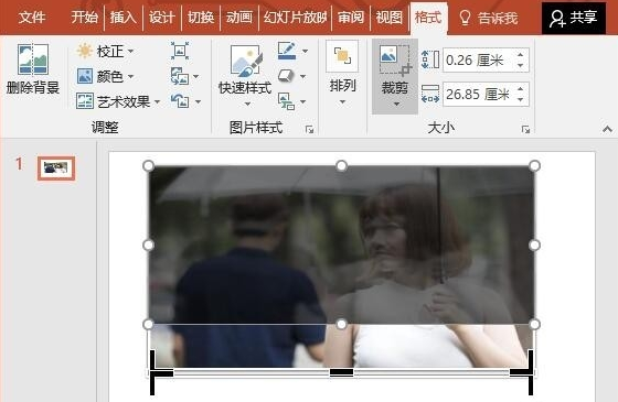 PPT图片太单调没有吸引力，试试模糊处理