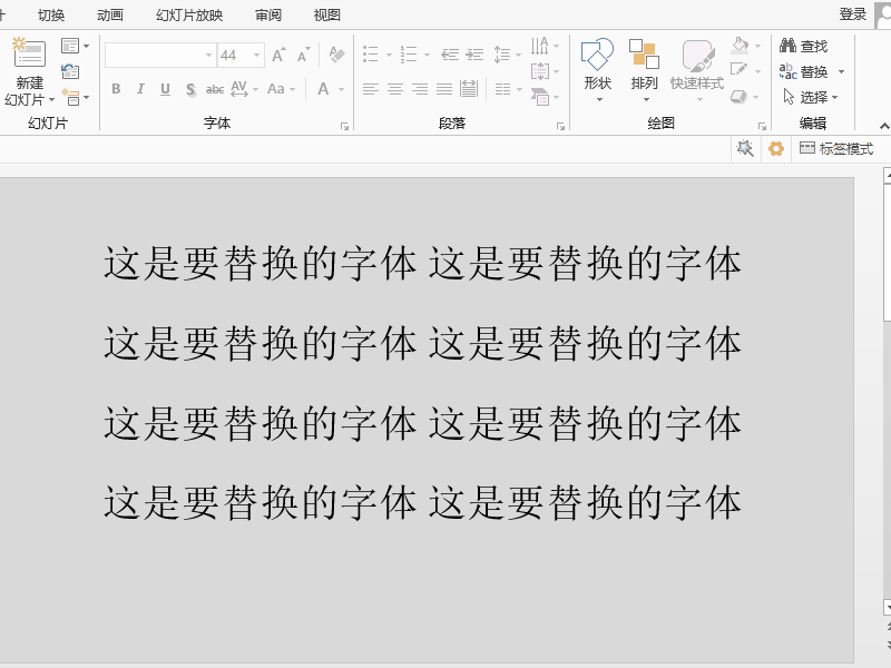 PPT操作技巧，看看菜鸟与高手有什么区别
