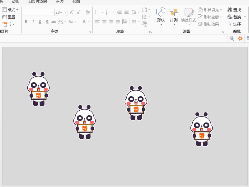 PPT操作技巧，看看菜鸟与高手有什么区别