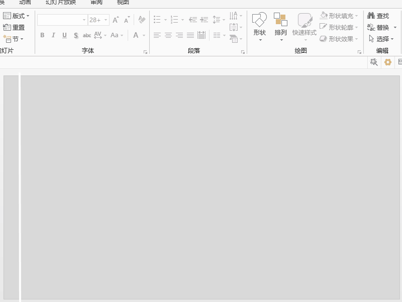 PPT操作技巧，看看菜鸟与高手有什么区别
