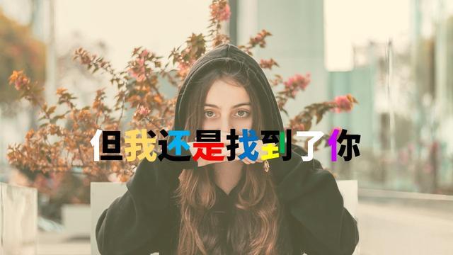 PPT特效字制作教学，各种风格都有