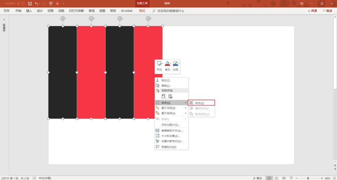 PPT制作“高冷”技巧，给自己加分，让领导满意！