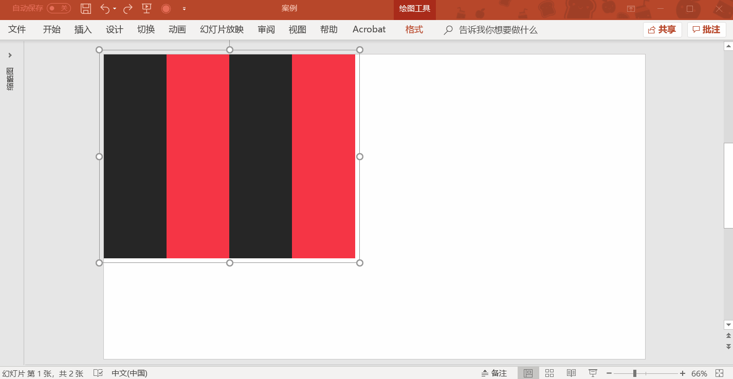 PPT制作“高冷”技巧，给自己加分，让领导满意！