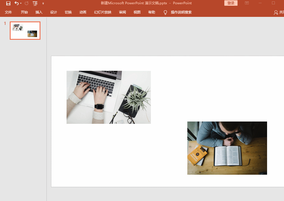 PPT高效制作方法讲解，请务必收藏