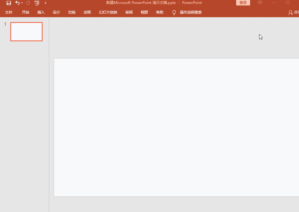 PPT高效制作方法讲解，请务必收藏