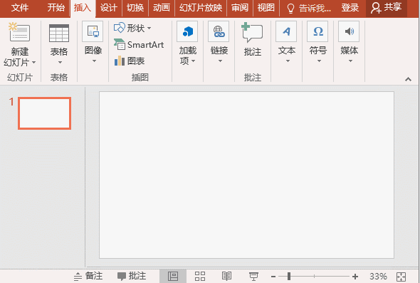 PPT制作过程中的四种“复制”按键，请务必了解