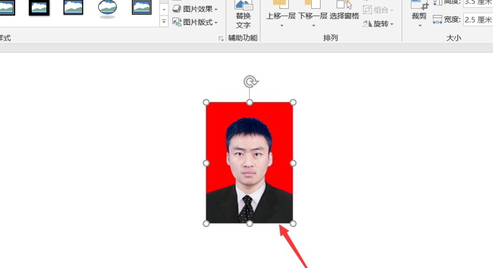 PPT制作电子证照方法我来说说，要比PS更容易