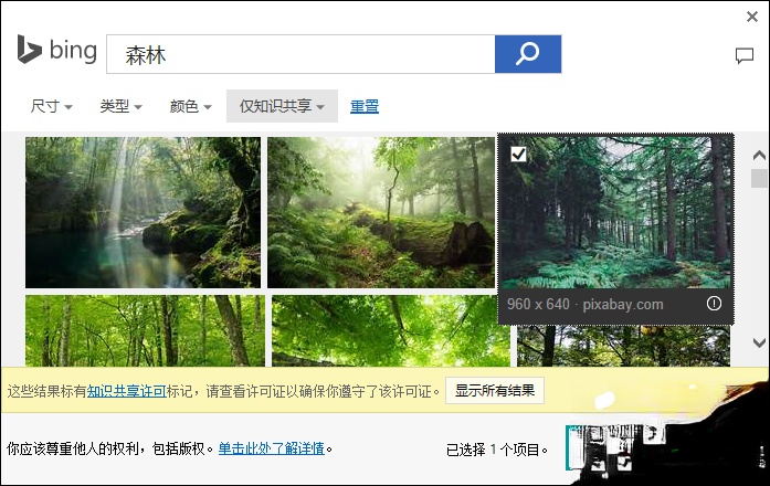 PPT背景图片怎么插入。