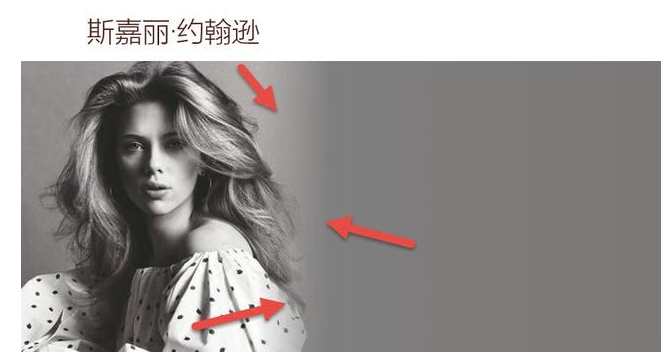 PPT 排版技巧：将图片素材融入背景。