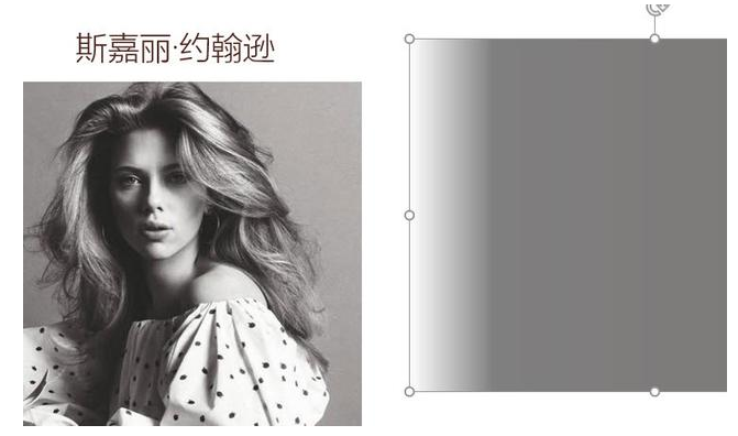 PPT 排版技巧：将图片素材融入背景。