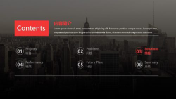 PPT怎么做的高大上。