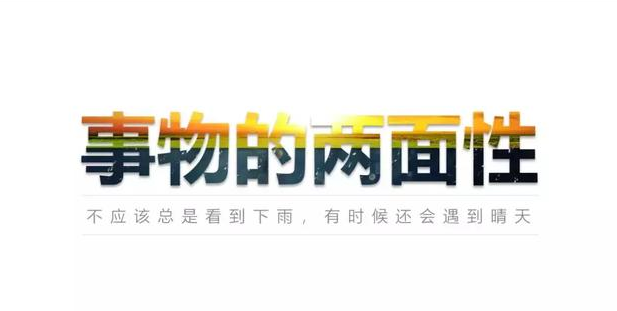 PPT 美化技巧奉上，全都是干货！。