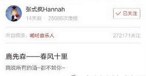 啪啪音乐圈的详细使用介绍。