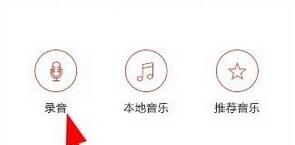 啪啪音乐圈的详细使用介绍。