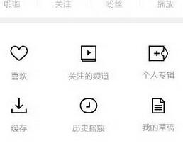啪啪音乐圈的详细使用介绍。