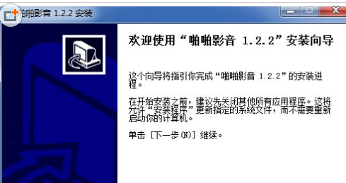 啪啪影音的具体使用操作介绍。