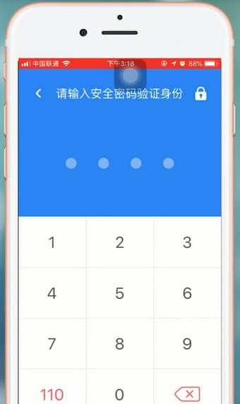 怕怕怎么解除守护。