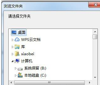 PP助手导出通讯录的图文操作。