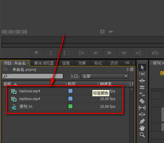 Premiere在一个画面播放多段视频的操作流程。