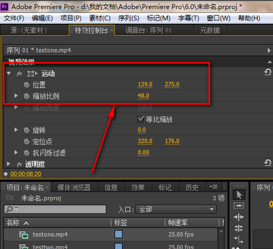 Premiere在一个画面播放多段视频的操作流程。