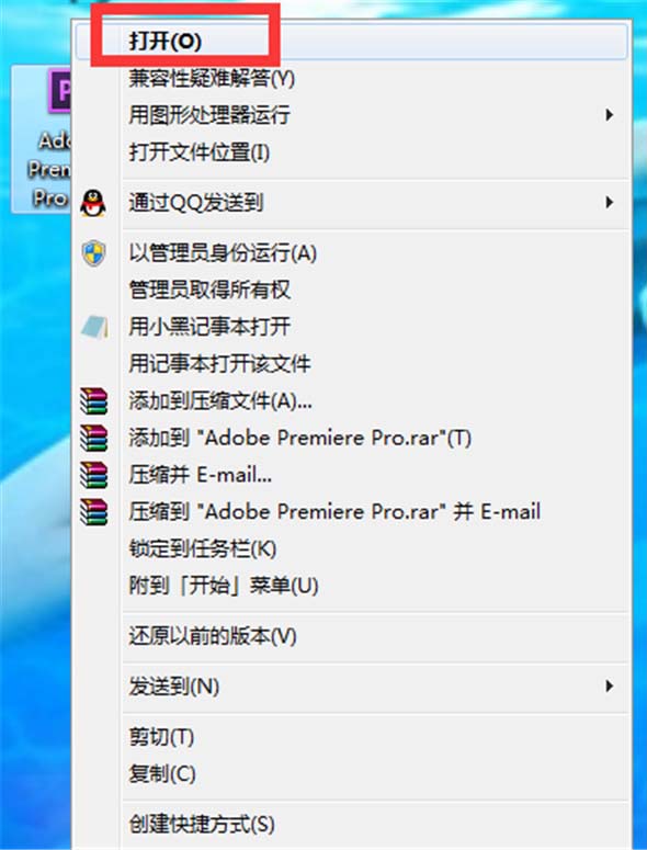 Premiere给音频做出过渡效果的操作过程。
