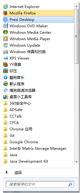 Prezi输入汉字的操作过程。