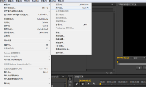 Premiere制作油漆飞溅效果的图文操作。