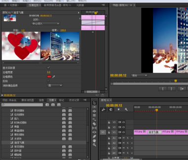 Premiere制作油漆飞溅效果的图文操作。
