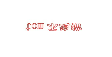 Premiere制作书写效果的图文操作。