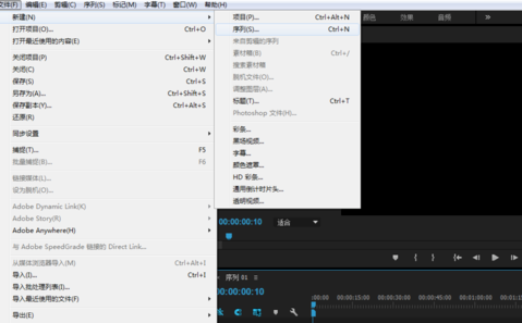 Premiere制作书写效果的图文操作。