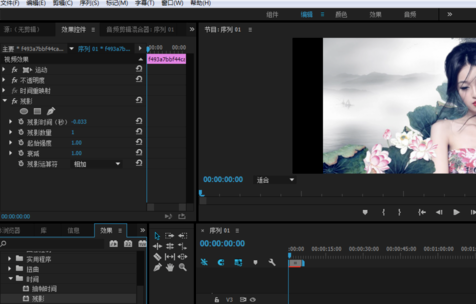 Premiere制作书写效果的图文操作。