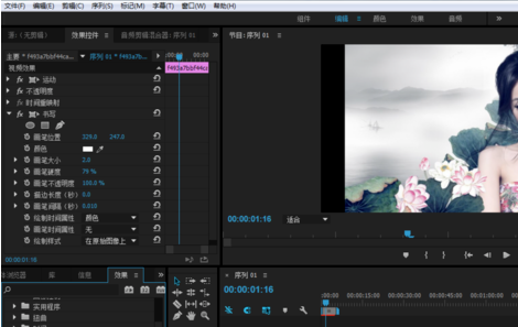 Premiere制作书写效果的图文操作。