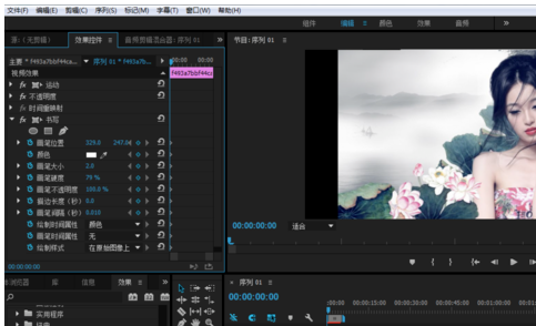 Premiere制作书写效果的图文操作。