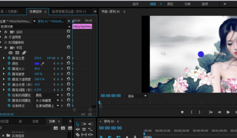 Premiere制作书写效果的图文操作。