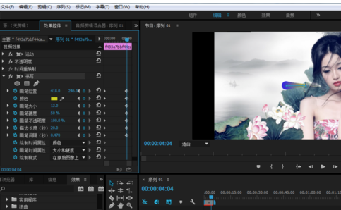 Premiere制作书写效果的图文操作。