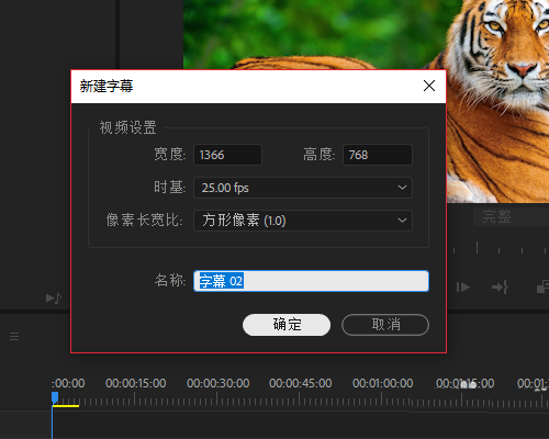 PremiereCC2018做出生锈文字特效的具体操作。