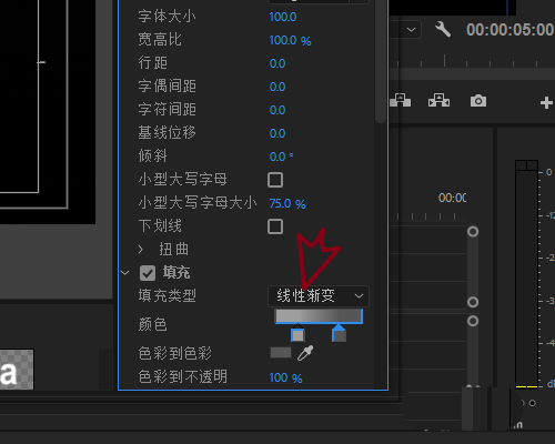 PremiereCC2018做出生锈文字特效的具体操作。