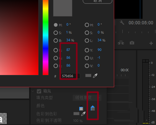 PremiereCC2018做出生锈文字特效的具体操作。