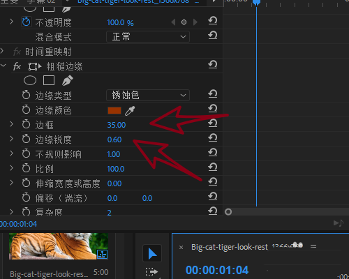 PremiereCC2018做出生锈文字特效的具体操作。