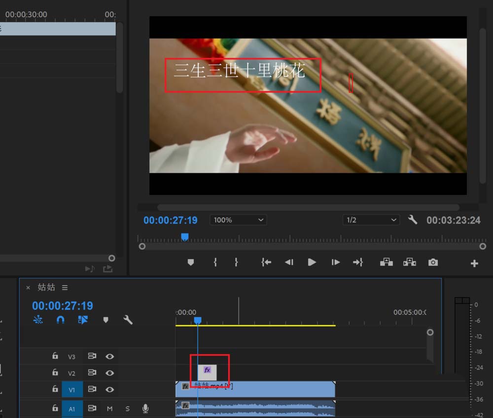Premiere制作带阴影动态字幕的具体操作。
