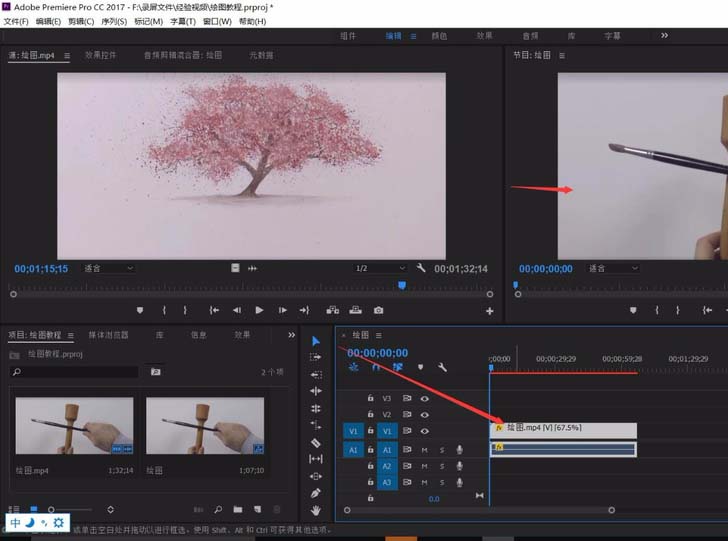 Premiere pro编辑视频速度的操作流程。