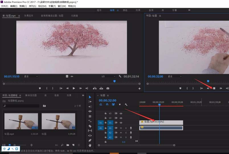 Premiere pro编辑视频速度的操作流程。