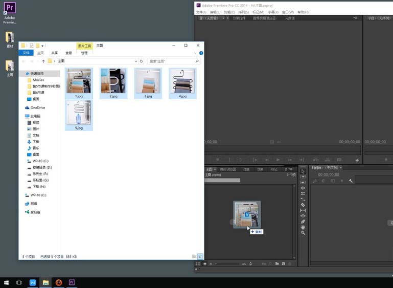 Premiere给图片做作出9秒视频效果的操作步骤。